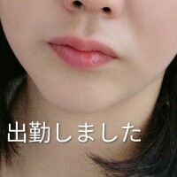 います?