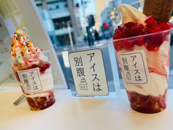お知らせ??