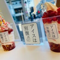 お知らせ??