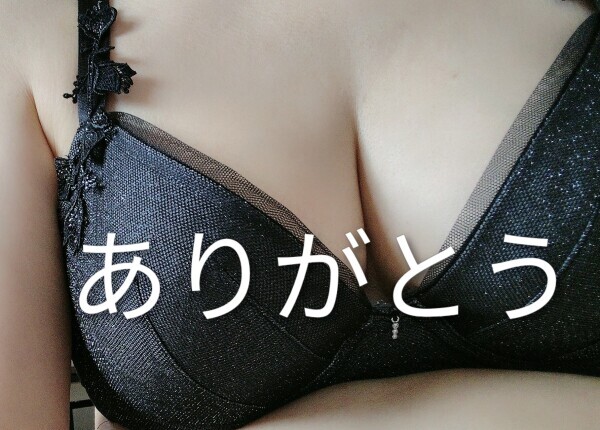 います?
