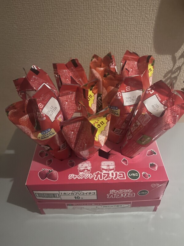 美味しいプレゼント♪