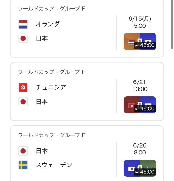 久しぶりに