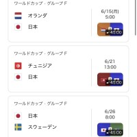丘あやめ