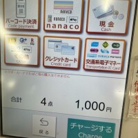 明日ー