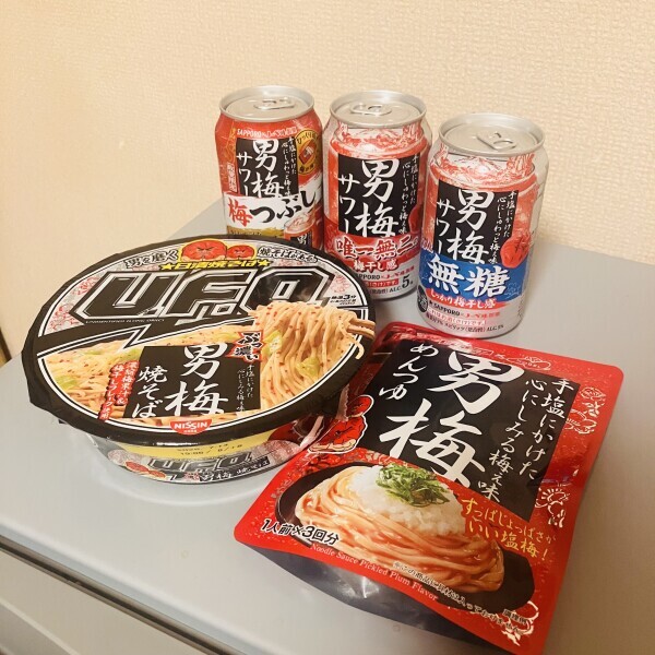 ありがとうとよてい