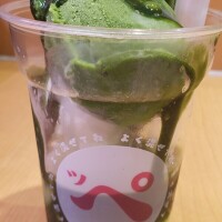 永井 ひろの