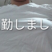 淋しい?