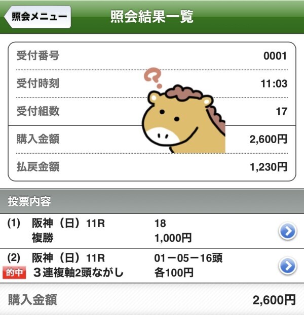 ジメジメしてる場合じゃない！！！????&zwj;?
