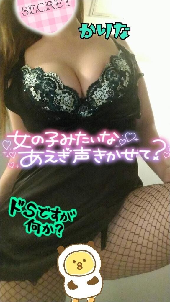 ?変態ドＭを欲してます??