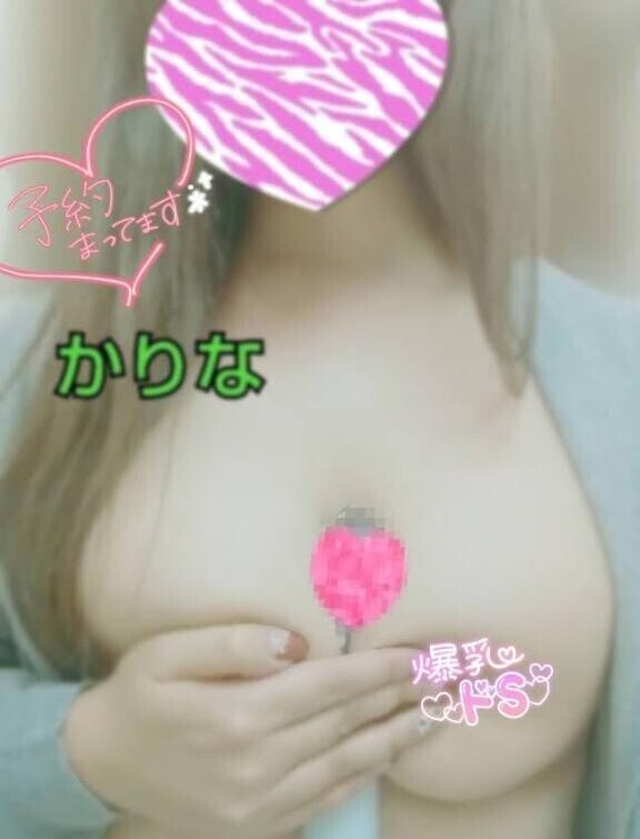 ?あと少しですけども?