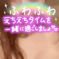 あの