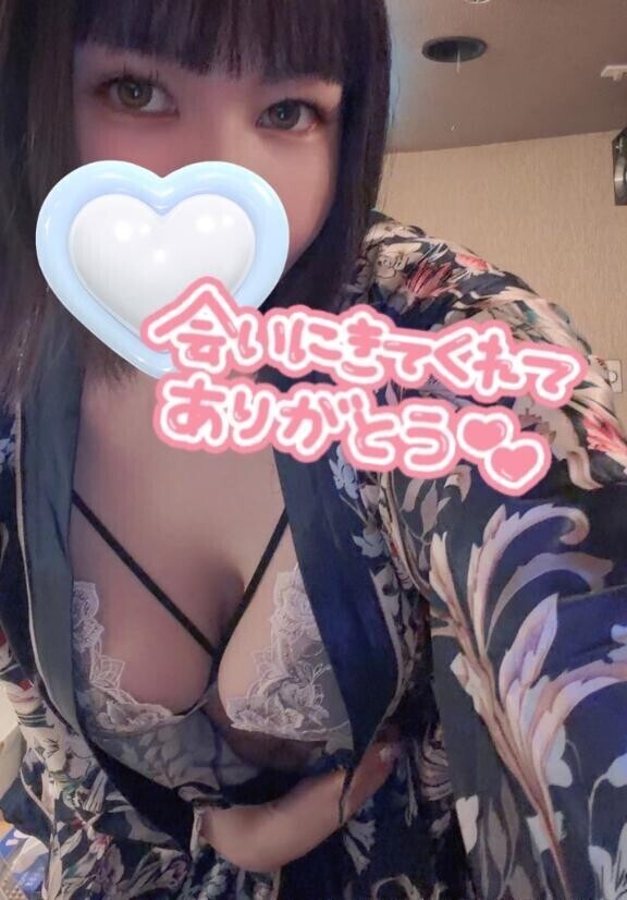 せっかくなら?