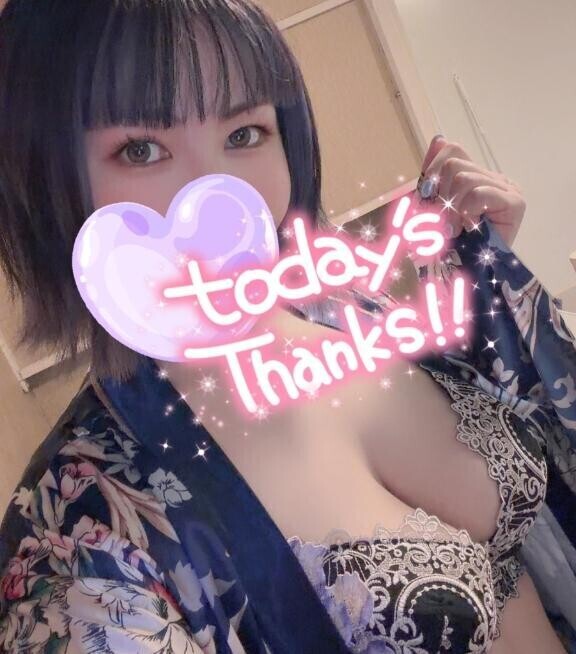 あっという間?