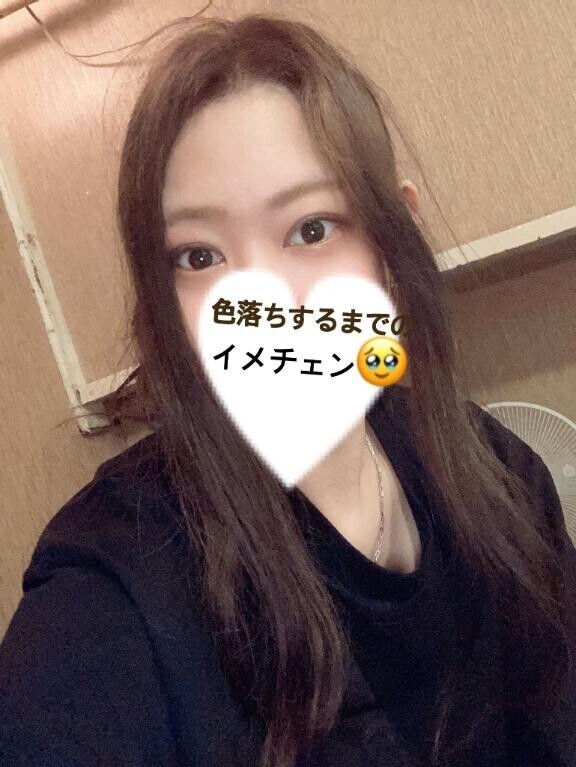 今月ラスト出勤日?イメチェン?色落ちするまで?