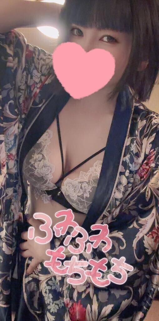 美味??