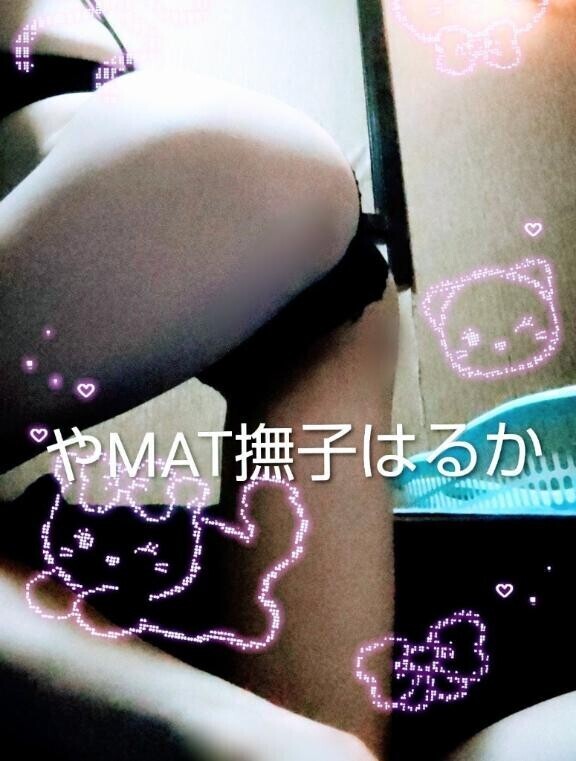 きゅんです?