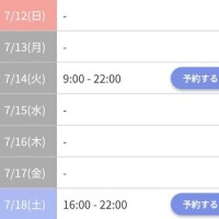ひまり