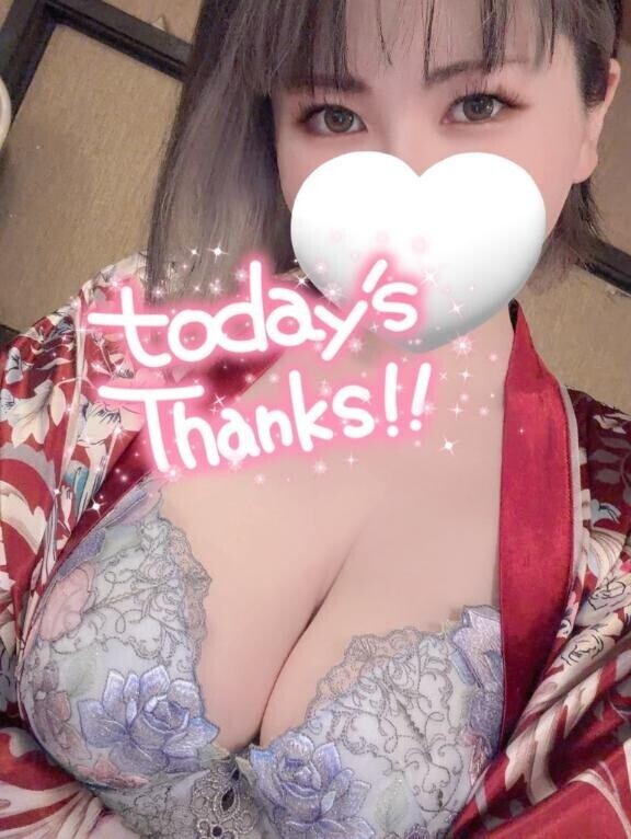 ?ありがとう???