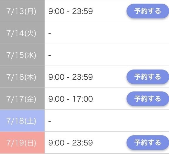7月は出勤少なめです??♀?