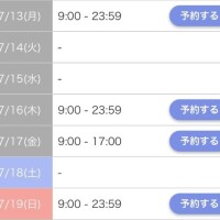 かすみ
