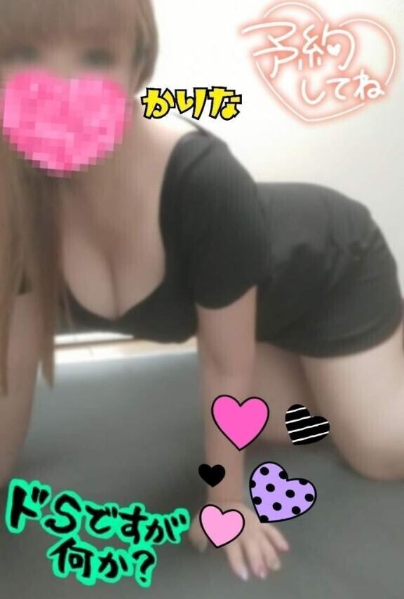 ?任せなさい????