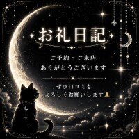 つきか