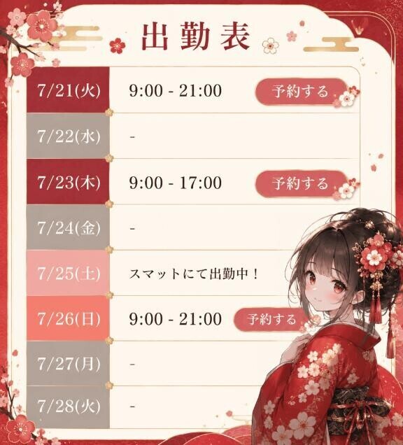 土曜日はいつもと違う場所で興奮??