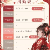 しずく