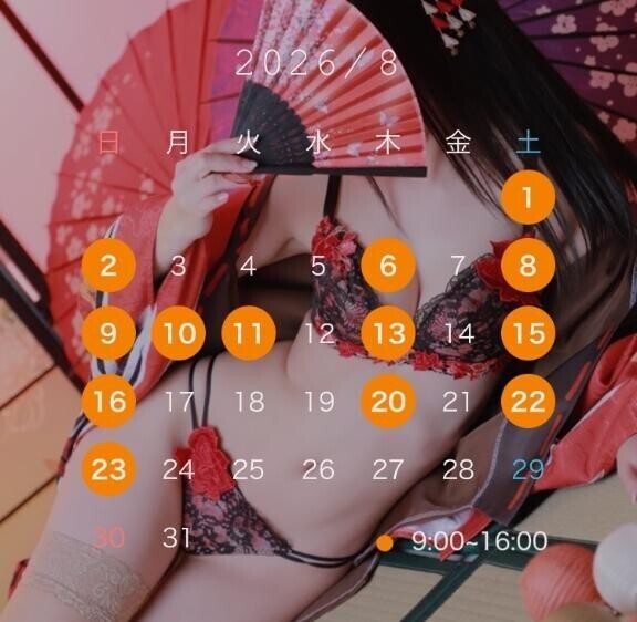 ??8月の予定??