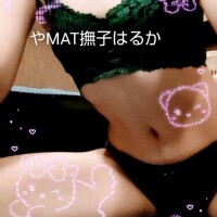はるか