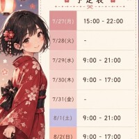 しずく