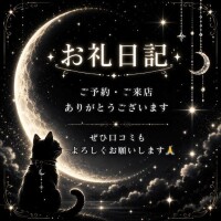 つきか