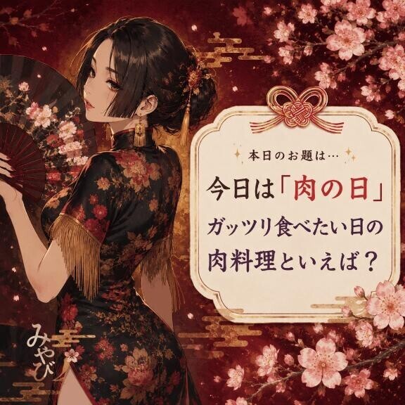 悩んだ結果...?? ??