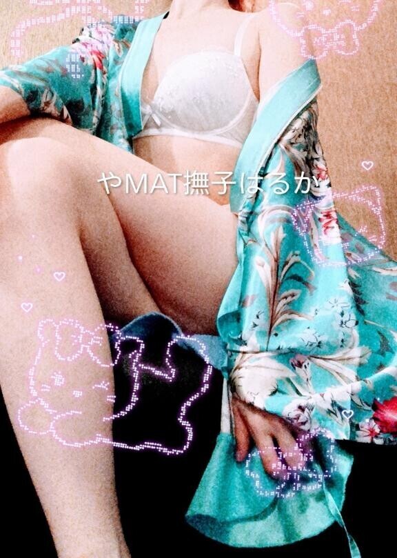 ?忘れられなくて…?