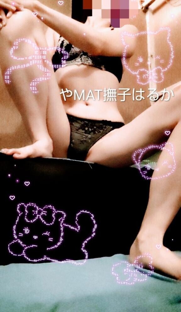 イクヨ?