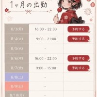 しずく