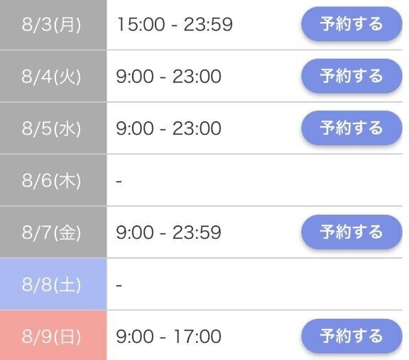 ご予約お待ちしてます??