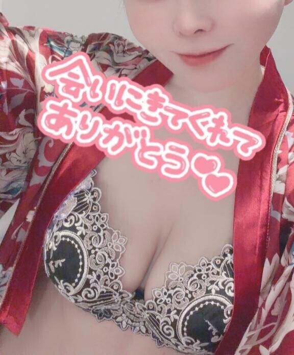 今日も?