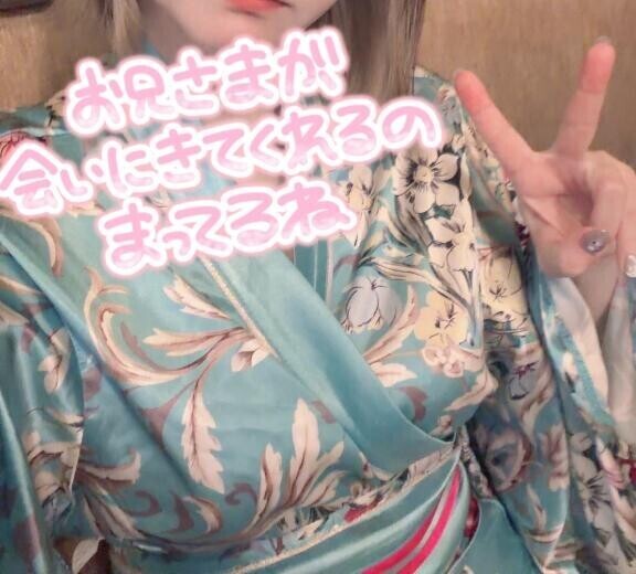 いつでも??