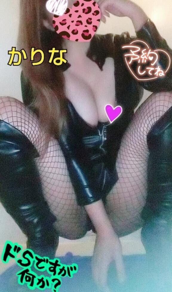 ??お知らせとお願い??