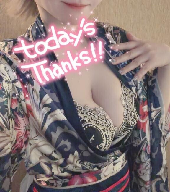 合間に?