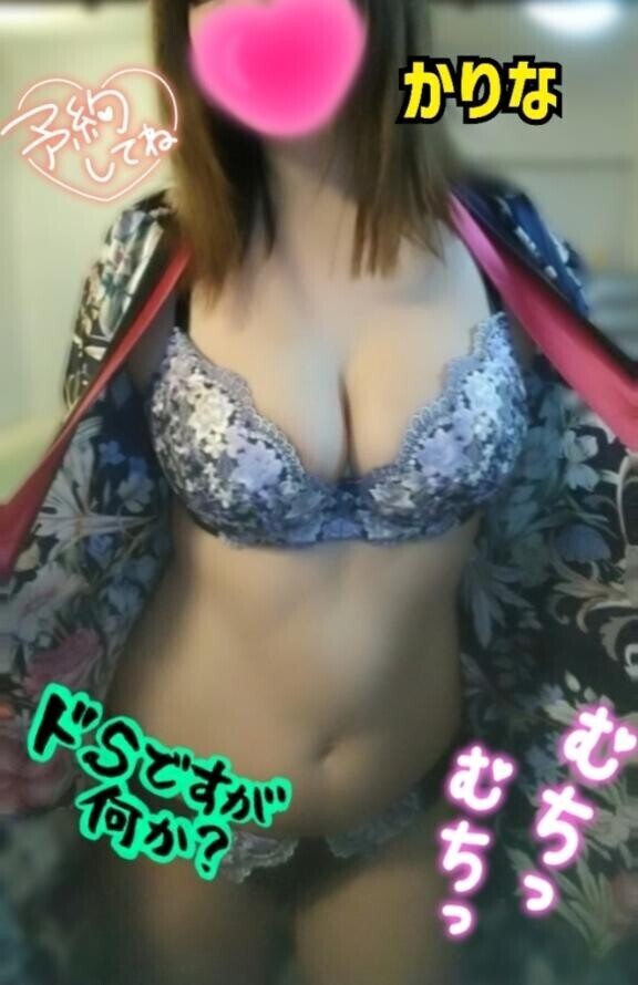 ?刺激的な時間??
