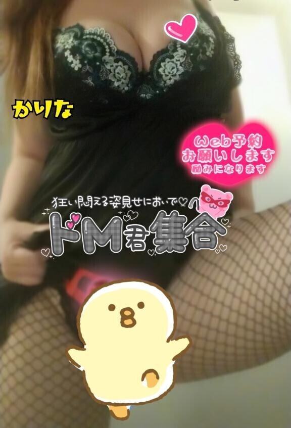 ??お知らせとお願い??