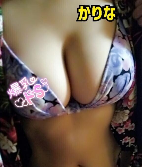 ?連休最後にﾄﾞｷﾄﾞｷしてみる？??