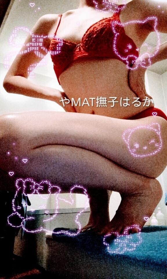 イクヨ?