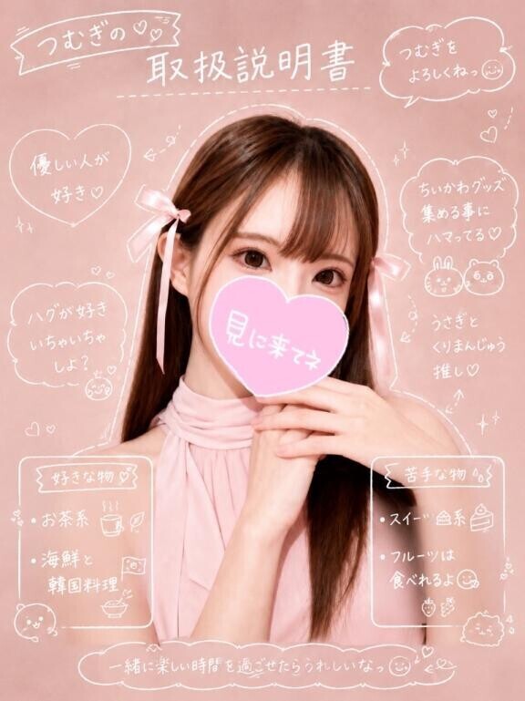 【定期】自己紹介?