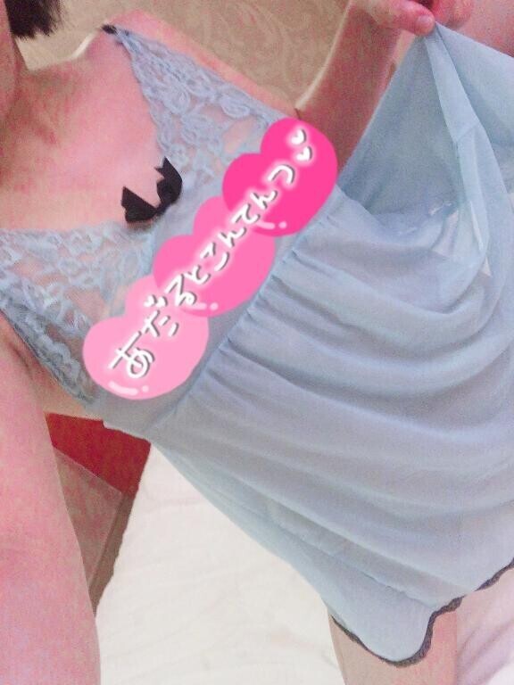違うよー??