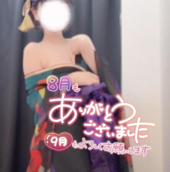 もう?