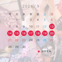 はのん