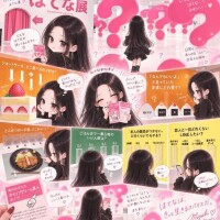 みやび